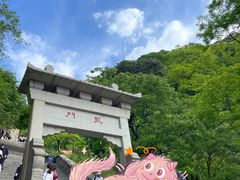 -泰山风景名胜区