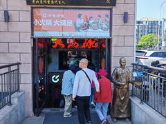 -大海碗·炸酱面·烤鸭·京菜(天坛店)