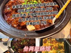-巧克力渔家.小船海鲜胶东菜(万平口店)