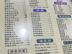 -陈记烧鹅茶餐厅(世和路店)