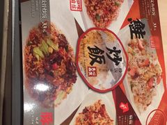 -味千拉面(上虞万和城分店)