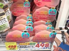 -大国药妆(NEW心斎橋店)