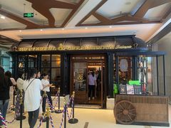 -BUTTERFUL&CREAMOROUS 黄油与面包(西单大悦城店)