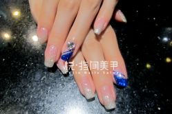 IMG_1364------悦指间美甲美睫