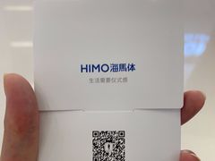 -海马体照相馆(成都来福士广场店)
