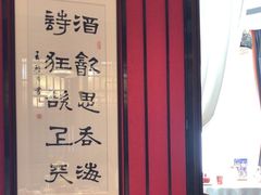 -柴火大院烤鸭民间菜