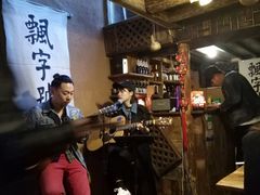 -飘香酒馆·私房菜