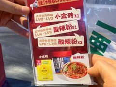 -馬伍旺川菜(江北虹悦城店)