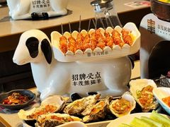 -丰茂烤串(公园店)