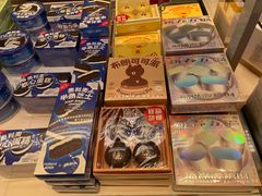 -好利来(八角店)