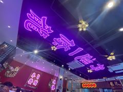 -龙记·香港茶餐厅(海上世界店)