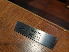-大理实力希尔顿酒店•香全日制餐厅