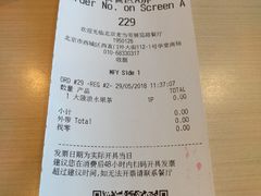 账单-麦当劳(展览路店)