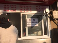 门面-辽B·小串(总店)