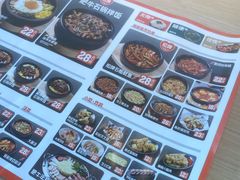 -安大叔拌饭(宝龙店)