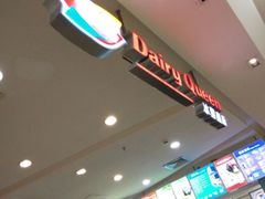 android_upload_pic-DQ·蛋糕·冰淇淋(虹口龙之梦店)