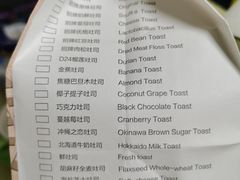 -爸爸糖吐司面包(北京西单大悦城店)