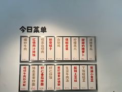 -麽麽家•爆炒牛肉饭(景瑞时光里店)