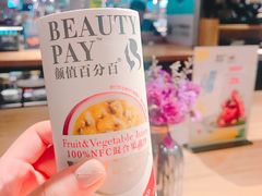 -超级物种(省府店)