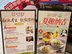-凯德MALL(西直门店)