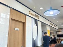 -达美乐比萨(大华锦绣优嘉店)