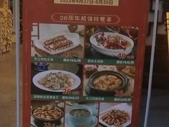 -东江渔村·古典园林·30年粤菜老字号(太和店)