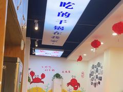 -休记光头香辣蟹干锅(绵竹店)