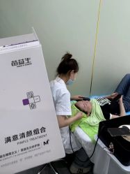 -苗医生0感祛痘连锁