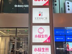 -南京路步行街