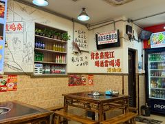 -胖娃古镇鸡杂(磁器口总店)