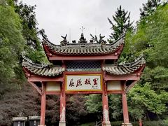 -屈原故里文化旅游区