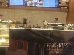 -逸派咖啡 EPARKCOFFEE(广安门店)