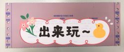 -深圳颜伊医疗美容门诊部
