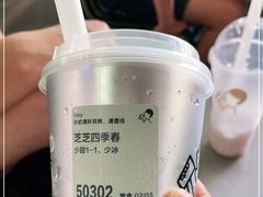 -喜茶(深圳福田星河COCO Park店)