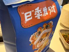 -嗲嗲的椰子鸡・太琼糟粕醋(上海百联又一城店)