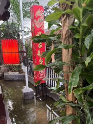 -特味村·宴会厅(生态园店)