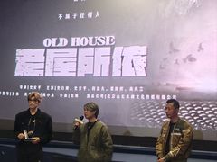 -飞扬影城(正佳IMAX店)