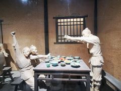 -龙泉青瓷博物馆