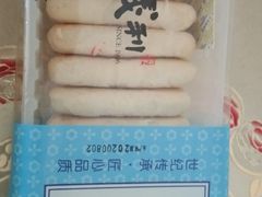-百年义利(福长街店)