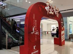 -万达广场(临港店)