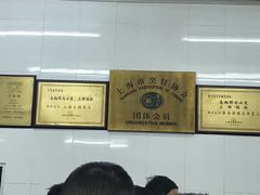 -万寿斋(山阴路店)