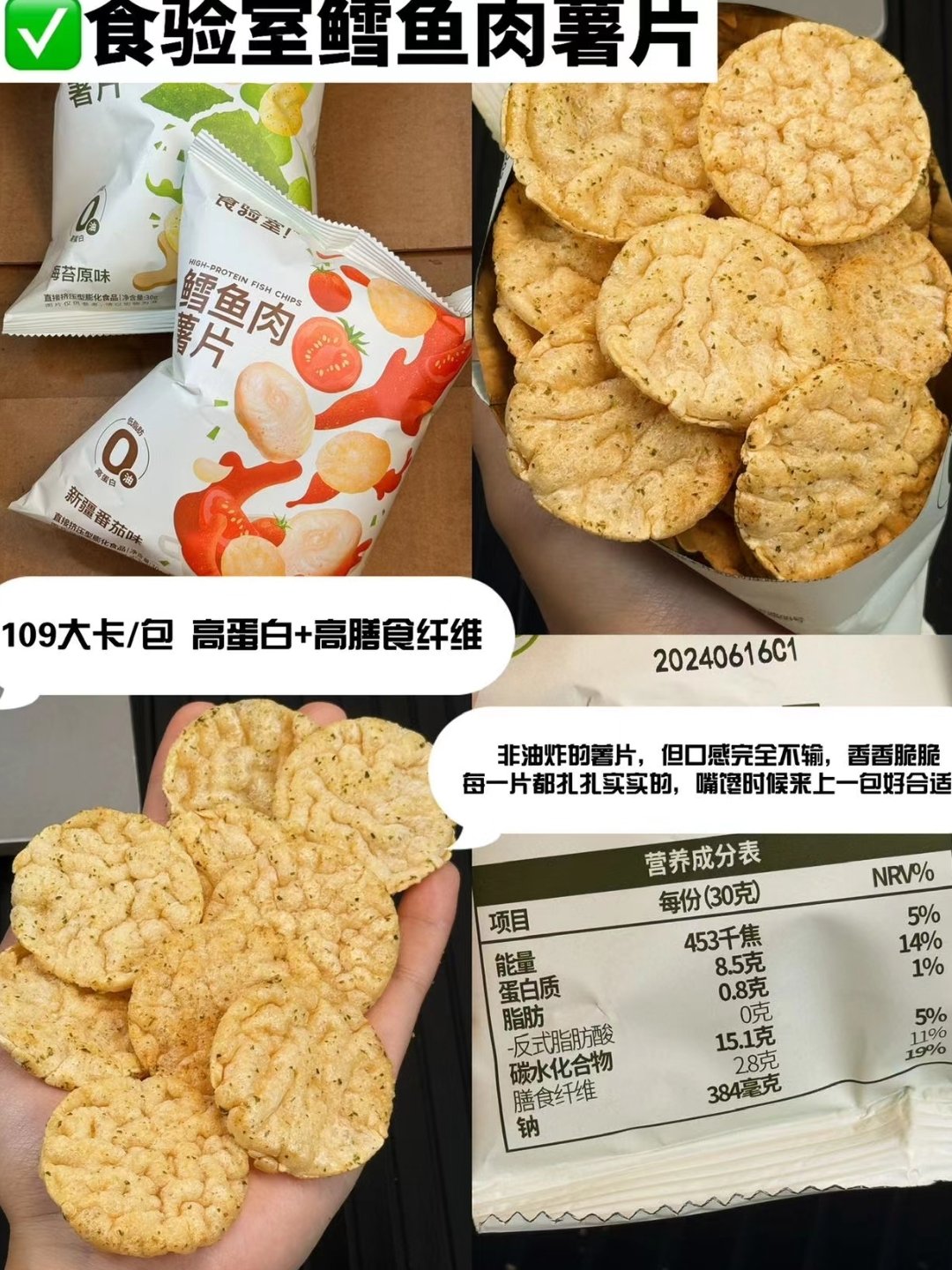 减脂期低卡低脂小零食指南