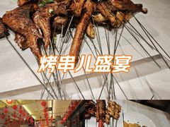 -龚海宝· 烧烤· 羊肉原切挂糊更好吃(庄市店)