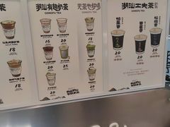 -茶月山·潮汕工夫茶饮(乐峰广场店)