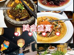 -院8里·小聚园老川菜(九眼桥店)