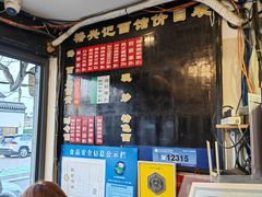 -裕兴记·三虾面(西北街总店)
