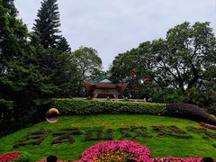 -广州市白云山风景名胜区