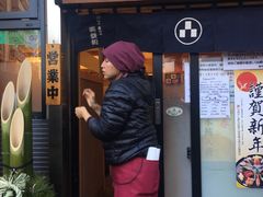 -梅丘·寿司の美登利(银座店)