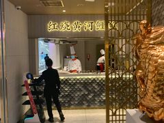 -阿五黄河大鲤鱼(海尚店)