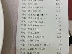 -粗茶淡饭·汉口公馆(循礼门店)